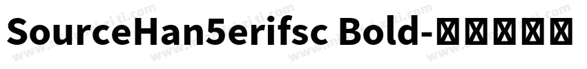 SourceHan5erifsc Bold字体转换